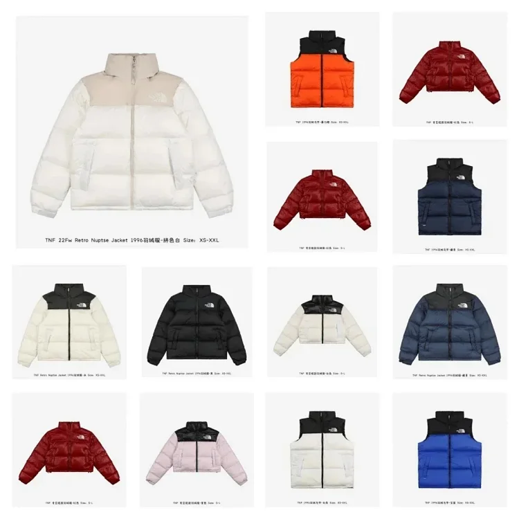 The North Face Retro Nuptse Jacket [1 style]