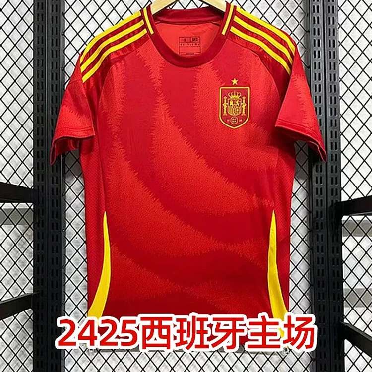 Spain 2425 Home Jersey [14 sty