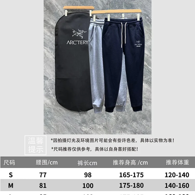 Arctery pants