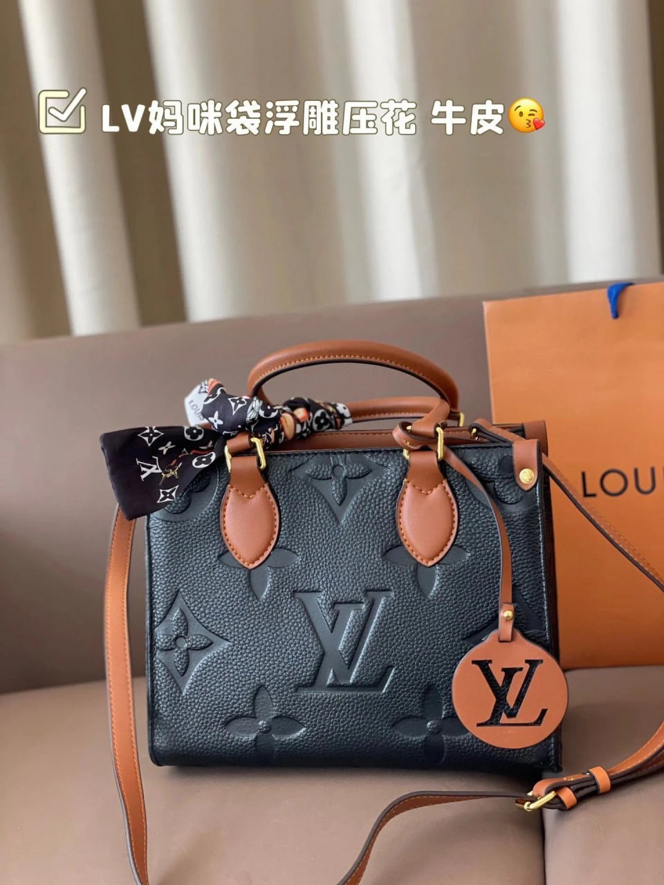 Louis Vuitton LV Messenger Genuine Leather Bag -3