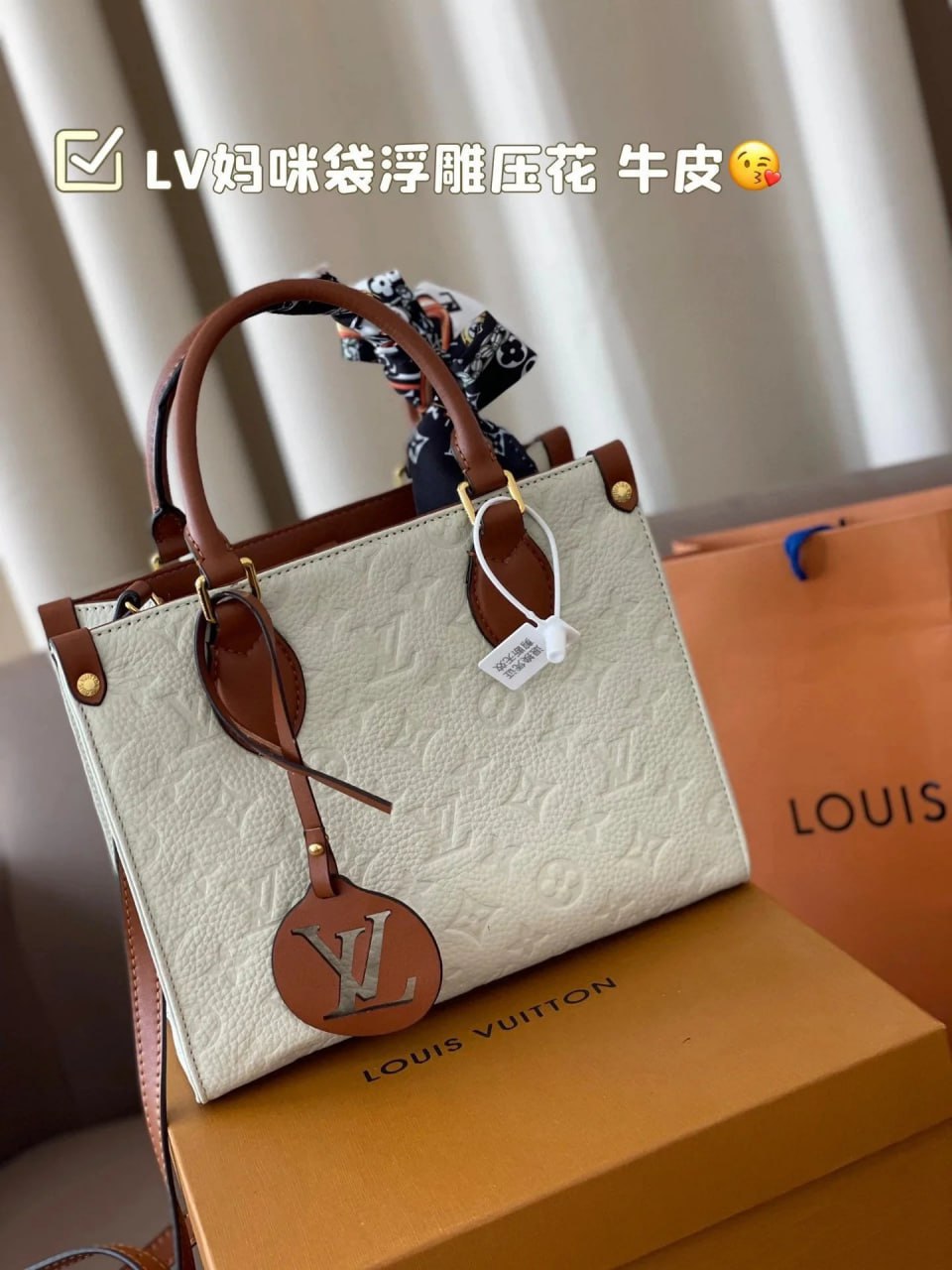 Louis Vuitton LV Messenger Genuine Leather Bag -4