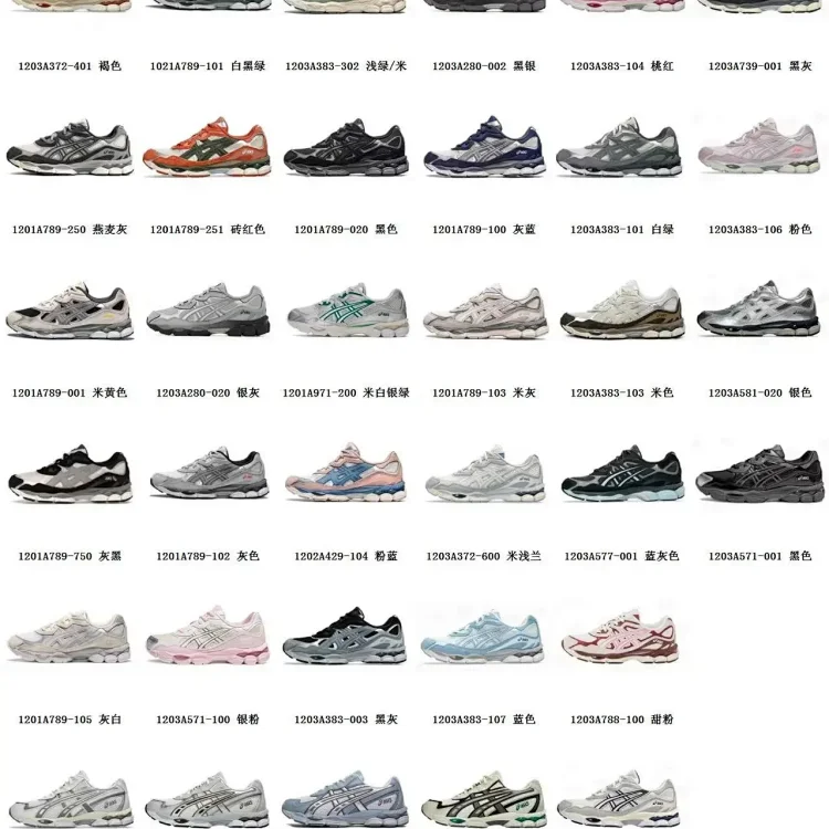 ASICS  NYC -1