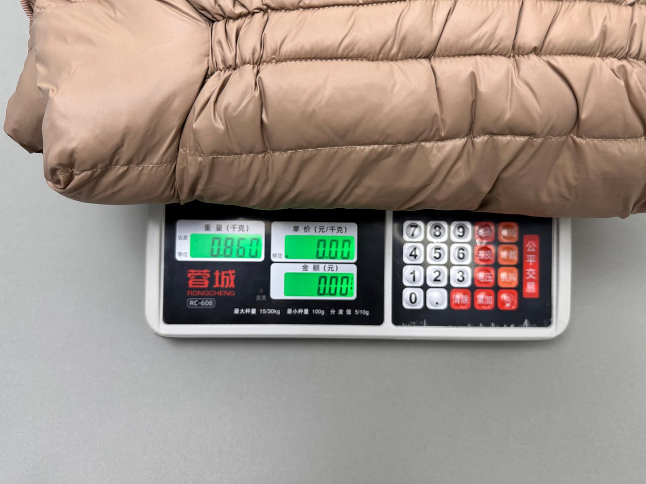Moncler Boed Down Jacket -4