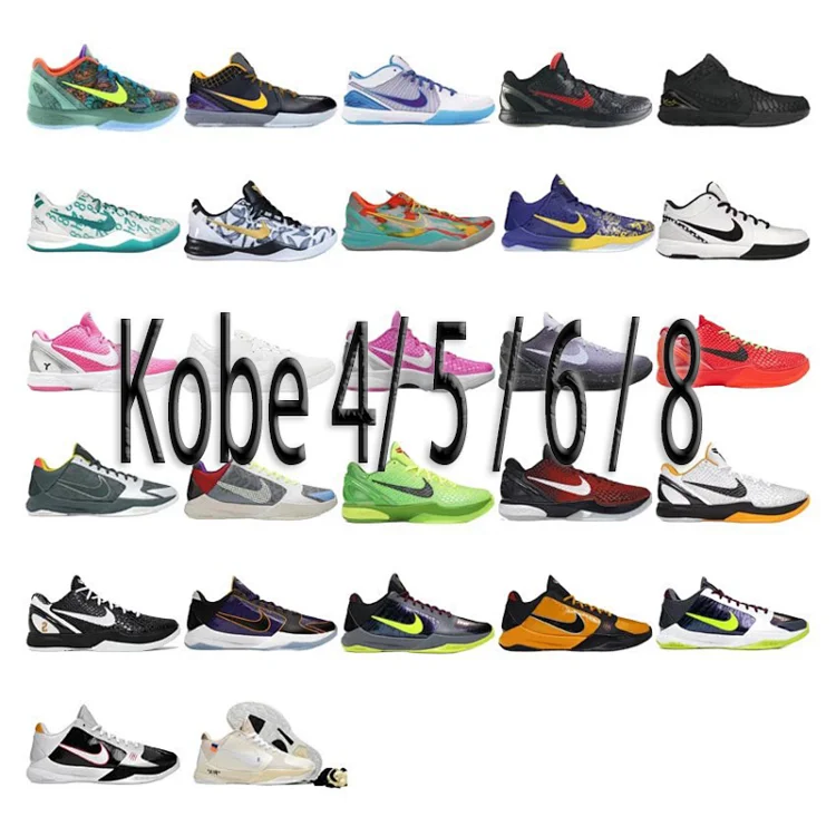 Nike Kobe 4568 Basketball Snea