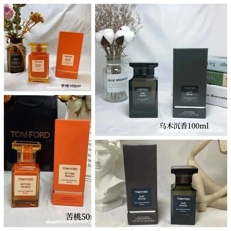 perfume