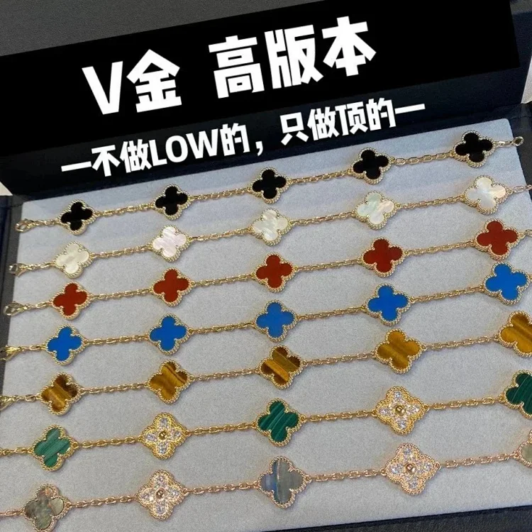 Van Cleef Alhambra Bracelets [
