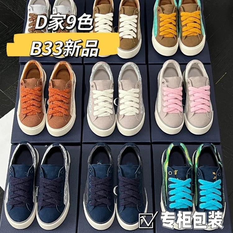 Dior new low-top patchwork sne
