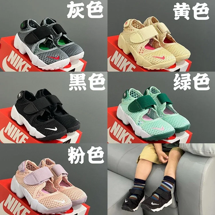 Nike Air Rift Velcro Cutout Ca