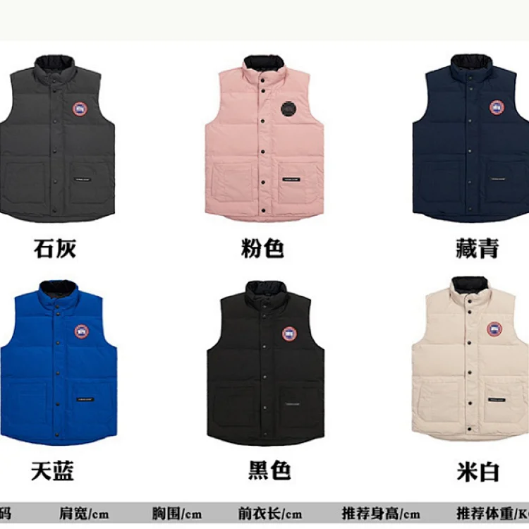  Canada Goose sleeveless down 