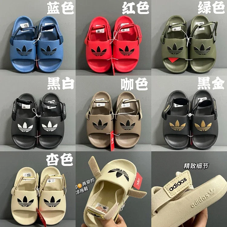Adidas originals AdiFOM Q Adif