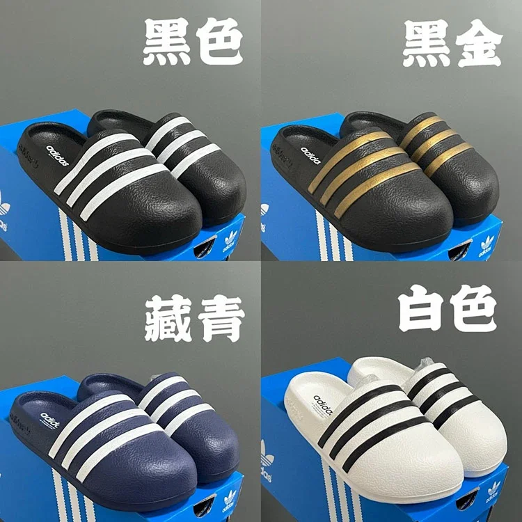 Adidas originals ADIFOM ADILET