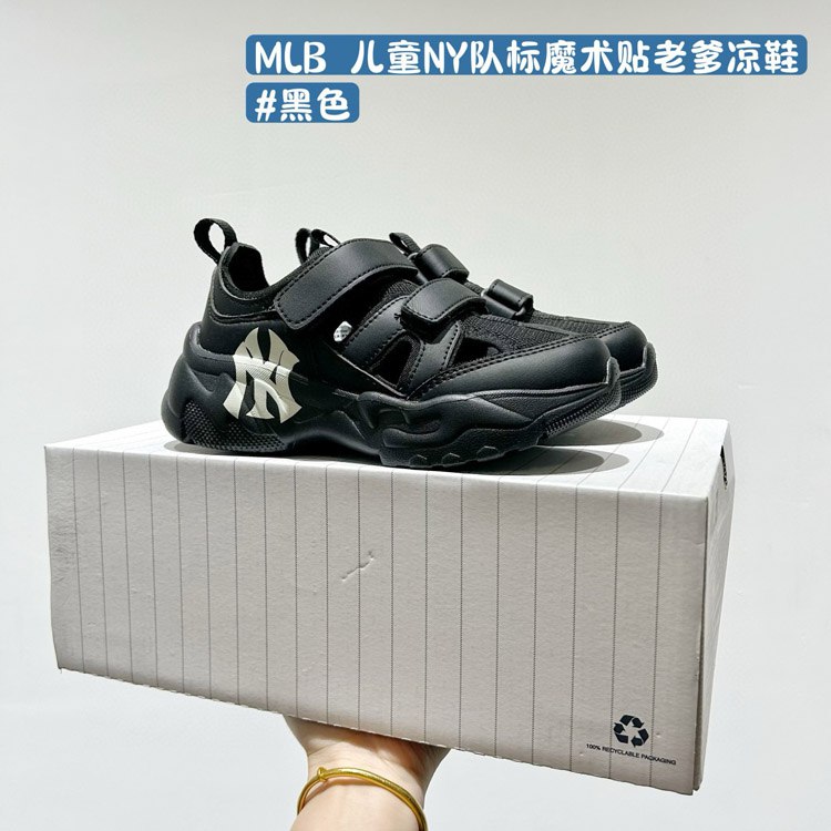 MLB kids' NY team logo Velcro dad sandals -4